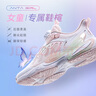 安踏兒童運(yùn)動鞋蝶翼族群女大童鞋秋季網(wǎng)面透氣校園潮流蝶翼休閑鞋 【蝶翼】白/粉/淺曦綠8822H-1 36 曬單實(shí)拍圖