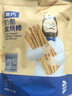奶酪博士高鈣奶酪炭燒棒70g 寶寶兒童零食營(yíng)養健康烘培原味非油炸 曬單實(shí)拍圖