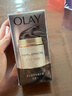 玉蘭油（OLAY）多效面霜50g補水潤膚抗皺緊致保濕面霜生日禮物送女友 曬單實(shí)拍圖