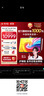 科大訊飛人工智能旗艦學(xué)習(xí)機(jī)T30 Pro 14.7英寸超大護(hù)眼屏 中高考同源技術(shù) 星火+DeepSeek雙AI模型12+512G  曬單實(shí)拍圖