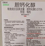 巴斯夫老鼠藥滅鼠藥耗子藥滅鼠餌劑120g 曬單實(shí)拍圖