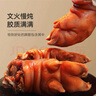 京東京造醬豬蹄禮盒5只裝1750g熟食送禮送人送長輩禮盒員工福利團購 曬單實拍圖