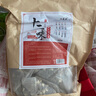 艾草泡腳藥包艾葉泡腳足浴泡腳中藥包【包裝隨機發(fā)貨】 十二味【30g*10包】 曬單實(shí)拍圖