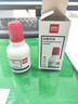 得力（deli）40ml光敏印油 財務(wù)印章光敏印油 光敏印章專(zhuān)用印油 辦公財務(wù)印章印臺印油 9040  曬單實(shí)拍圖