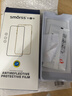 Smorss【2片精裝】適用榮耀Magic V5鋼化膜手機膜折疊屏前屏MagicV5全覆蓋防刮高清抗指紋保護膜 曬單實(shí)拍圖