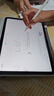MUSTTRUE電容筆iPad蘋(píng)果筆apple pencil二代2025iPad11/Air7/Pro/Mini平板觸控手寫(xiě)筆升級閃充【快捷功能】 曬單實(shí)拍圖