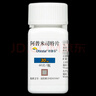 【原研好藥】[歐泰樂(lè )OTEZLA] 阿普米司特片10mg*4片+20mg*4片+30mg*19片/盒 曬單實(shí)拍圖