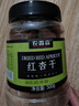 農香森無核紅杏干少添加劑500g天然杏脯果脯果干蜜餞酸甜杏非新疆 曬單實拍圖