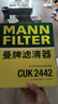 曼牌(MANNFILTER)濾清器空調濾芯空調濾清器空調格 CUK2442   老科魯茲英朗邁銳寶愛(ài)唯歐創(chuàng  )酷 曬單實(shí)拍圖