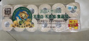 泉林本色有芯卷紙 3層218節(jié)*12卷 衛(wèi)生廁卷紙 易溶環(huán)保 不漂白 曬單實拍圖