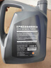 日產(chǎn)東風(fēng)日產(chǎn)全合成5W-30汽車(chē)專(zhuān)用機(jī)油軒逸天籟陽(yáng)光逍客騏達(dá)啟辰奇駿 曬單實(shí)拍圖