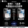 華強(qiáng)北新款【官配正品丨新Air第4代】藍(lán)牙耳機(jī)無(wú)線(xiàn)適配蘋(píng)果頂配主動(dòng)降噪iPhone17/16/15/14/13半入耳式華強(qiáng)北 【主動(dòng)降噪版全功能pods4】 靈動(dòng)島彈窗+空間音頻+三真電量 曬單實(shí)拍圖