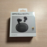 OPPO Enco Air4 Pro 【國家補(bǔ)貼】真無線降噪藍(lán)牙耳機(jī)入耳式耳機(jī) 通用蘋果華為小米手機(jī) 夜影灰 曬單實(shí)拍圖