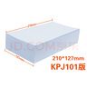 西瑪(SIMAA）KPJ101用友憑證紙空白記賬憑證財(cái)務(wù)辦公用品 210*127mm 2000份/箱 曬單實(shí)拍圖