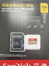 閃迪（SanDisk）128GB TF(MicroSD)內(nèi)存卡 4K極速金卡A2 V30 U3行車記錄儀 運動相機無人機 監(jiān)控存儲卡 讀190MB/s 曬單實拍圖