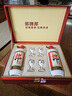 郎酒郎牌郎酒 白酒 醬酒 53度 500ml*2 禮盒裝（新老包裝年份隨機） 曬單實(shí)拍圖