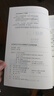 自考教材00015英語(yǔ)（二）教材+自考通考綱附贈試聽(tīng)視頻課程（2本套裝） 曬單實(shí)拍圖