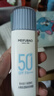美膚寶水薄清透隔離防曬露SPF50戶(hù)外軍訓45ml*2輕薄化妝品防水防紫外線(xiàn) 曬單實(shí)拍圖