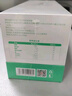 優(yōu)普貝 γ-氨基丁酸兒童青少年生長(cháng)素10ml*16瓶*2盒 GABA賴(lài)氨酸藻油dha 曬單實(shí)拍圖