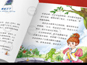 萬物復書25暑二升三年級組合 格林童話精編美繪版 安徒生童話美繪精編版安徒生著 稻草人精編彩圖版葉圣陶著 寶葫蘆的秘密名家經(jīng)典美繪版張?zhí)煲碇?班班共讀老師推薦童書 三年級正版贈導讀單 三年級4本組合+ 曬單實拍圖