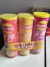 樂事（Lay's）薯片 多口味104g*9罐 組合裝 休閑零食百事食品送禮物送女孩 曬單實拍圖