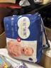 好奇（Huggies）屁屁面膜拉拉褲mini裝XL12(12-17kg)尿布濕【護臀降紅30%】 曬單實拍圖