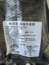 鮮京采 谷飼純肉牛肉餅1.44kg（12片） 漢堡餅牛肉餡 早餐 京東自有品牌 曬單實(shí)拍圖