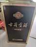 古井貢酒 年份原漿古5 濃香型白酒 45度 500ml*6瓶 整箱裝 曬單實拍圖