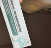 Newliann醫用重組三型人源化膠原蛋白外用表皮生長(cháng)因子凝膠祛疤膏疤痕修復 曬單實(shí)拍圖