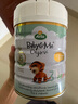 寶貝與我（Arla）有機A2嬰幼兒奶粉白金罐3段（一歲+）600g丹麥原罐進(jìn)口 有機A2三段【效期26年10月】 曬單實(shí)拍圖