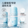 Hi!papa海龜爸爸氨基酸兒童洗面奶海泡泡80ml 男女青少年專用溫和泡沫 曬單實拍圖