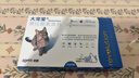 大寵愛(ài) 貓驅蟲(chóng)藥 體內外同驅耳螨虱子跳蚤蟲(chóng) 2.6-7.5kg成貓 3支裝 曬單實(shí)拍圖