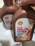 殼牌（Shell）機油 原裝進(jìn)口汽車(chē)保養機油 殼牌0w30 1L*4 曬單實(shí)拍圖