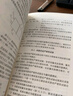 中華人民共和國國家標(biāo)準(zhǔn)（GB 50738-2011）：通風(fēng)與空調(diào)工程施工規(guī)范 曬單實拍圖