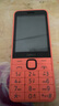 諾基亞（NOKIA）220 4G 移動(dòng)聯(lián)通電信全網(wǎng)通 2.8英寸雙卡雙待 直板按鍵手機 老人老年手機 學(xué)生手機 橘色 曬單實(shí)拍圖