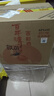 瀘州老窖 窖齡30年 濃香型白酒 52度500ml*6瓶 整箱裝(內(nèi)含禮品袋) 曬單實拍圖