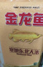 金龍魚 寒地東北大米 10斤*4/整箱裝 曬單實(shí)拍圖
