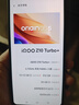 vivo iQOO Z10 Turbo+ 12GB+512GB 極地灰 天璣9400+ 自研電競芯片Q2 8000mAh超薄藍海電池 電競手機 曬單實(shí)拍圖