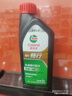 嘉實多（Castrol）行系列 暢行 智E版 全合成機油 潤滑油 0W-40 SP 1L 汽車保養(yǎng) 曬單實拍圖