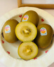 佳沛（zespri）新西蘭 陽光金果12粒單果約122-146g 獼猴桃 中秋水果禮盒 曬單實(shí)拍圖