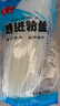 港進(jìn)粉絲訥河粉條黑龍江土豆粉條水晶粉絲火鍋粉絲東北特產(chǎn)馬鈴薯 帶箱5斤(25袋*100克) 曬單實(shí)拍圖