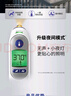 博朗（BRAUN）耳溫計IRT6525耳溫槍電子體溫計寶寶嬰兒老人體溫槍醫用測溫度計 曬單實(shí)拍圖