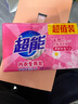 超能 內衣專(zhuān)用皂 202g*2塊 天然椰油 貼身衣物 抑菌去異味 曬單實(shí)拍圖