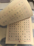 套裝2冊 司馬彥字帖 寫(xiě)字課課練六年級語(yǔ)文上冊+下冊人教版 小學(xué)語(yǔ)文同步練字帖筆畫(huà)筆順練字硬筆鋼筆鉛筆楷書(shū)生字抄寫(xiě)本控筆訓練 學(xué)生規范字體練字帖 寫(xiě)好中國字 曬單實(shí)拍圖