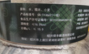 歲安山本色原酒 無(wú)添加劑元紅酒紹興壇裝黃酒 狀元正宗干型低糖20斤老酒 10L 1壇 85%酒友選擇【2012】 曬單實(shí)拍圖