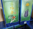 景芝  景陽(yáng)春小老虎  濃香型白酒  52度  500ml*6瓶 整箱裝 曬單實(shí)拍圖