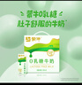舒化零乳糖牛奶整箱 低脂型220ml*24盒 0乳糖營(yíng)養(yǎng)舒化 禮盒裝 5月產(chǎn) 曬單實(shí)拍圖