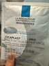 理膚泉B5面膜PRO多效補水保濕舒緩修護受損泛紅肌膚緊急維穩護膚品 理膚泉B5面膜PRO*3片 曬單實(shí)拍圖