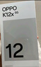 OPPO K12x 8GB+256GB 鈦空灰 政府國家補貼 120Hz旗艦級OLED直屏 80W閃充 5500mAh大電池 驍龍5G手機 曬單實(shí)拍圖