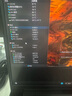 聯(lián)想拯救者R9000P 2025 AI元啟游戲筆記本電腦(銳龍9 8945HX 32G1T RTX5070 2.5K240Hz 黑)國家補貼20% 曬單實拍圖